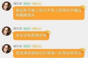 娛樂圈吃瓜事情真相百度云,百度云獨家披露