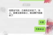 娛樂吃瓜醬哪一刻,揭秘娛樂圈那些不為人知的瞬間