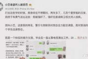 娛樂圈吃瓜知乎最新文章,揭秘明星背后的驚人真相！