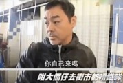 疫情期間娛樂圈怎么吃瓜,瓜田李下，明星們的“宅家”生活揭秘